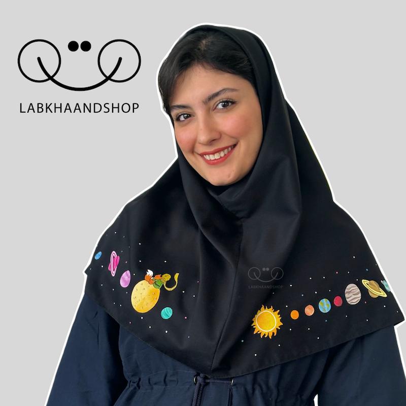 مقنعه سیاره‌ها و شازده‌کوچولو نقاشی