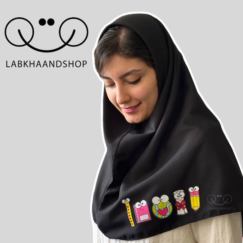 مقنعه معلمی چاپی