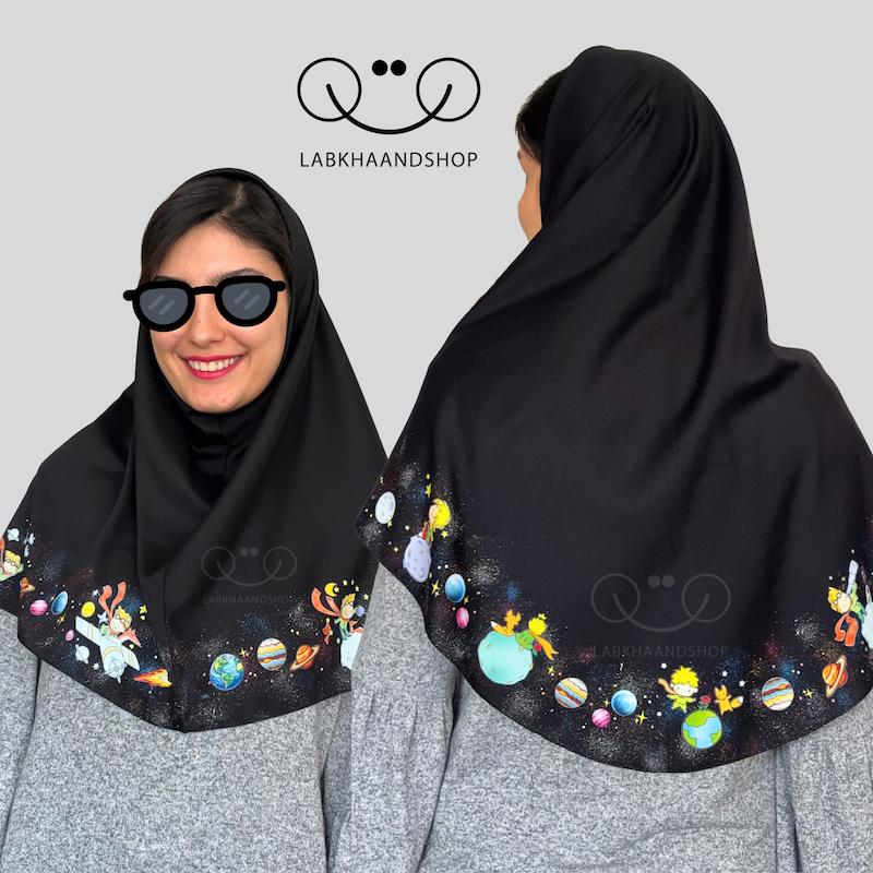 مقنعه شازده کوچولو چاپی