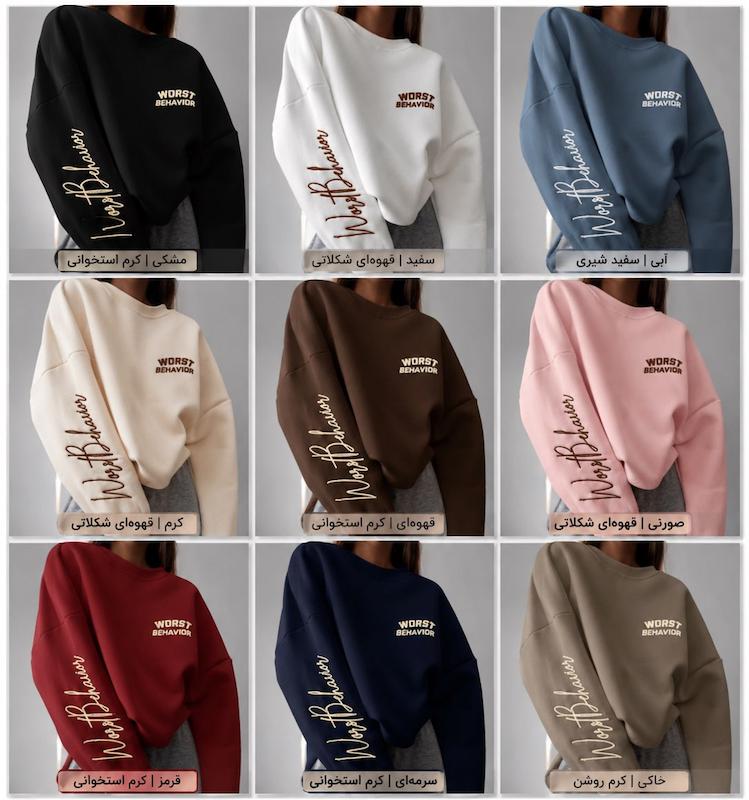 دورس 
