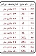 شلوار بوت کات (دمپا) کد 5127