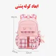 کوله پشتی مدرسه مدل عروسکی از جنس پلی استر در اندازه 56 × 30 × 5 سانتی‌متر
