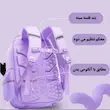 کوله پشتی مدرسه مدل ملودی 