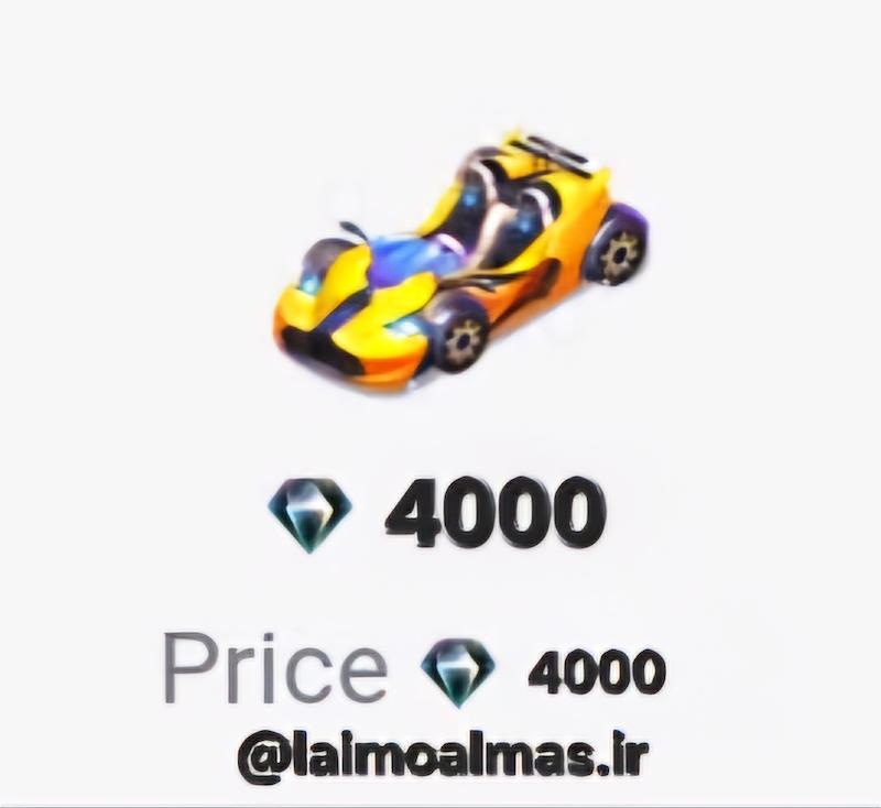 ۴۰۰۰ الماس ایمو