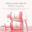 سرم ترمیم‌کننده و جوانساز Medicube PDRN Pink Serum