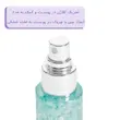 میست آبرسان کپسولی هیالورونیک وPDRN آنوا ۱۰۰ میل