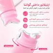 کرم گواشا ضد چروک صورت و گردن مدیکیوب PDRN کلاژن با ۵٪ Volufiline