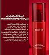 اسپری تثبیت کننده آرایش تیر تیر مدل Blurring حجم 80 میلی لیتر
