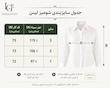شومیز لینن زارا-0502