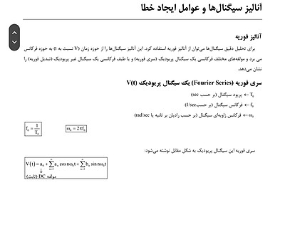 جزوه شبکه های کامپیوتری دکتر حقیقت