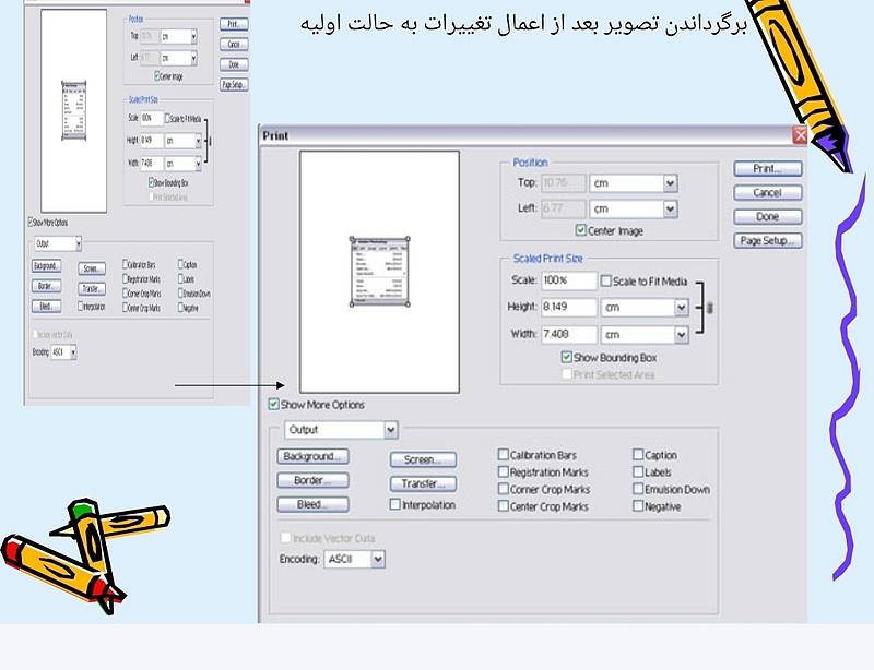 پاورپوینت اموزش اصول فتوشاپ