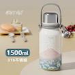 فلاسک طرح دشت بابونه