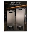 تخته برش Titan Pro Dual