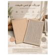 پادری مدل جوت‌استایل الیافی UrbanJute