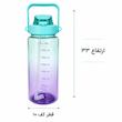قمقمه ورزشی تریتان مدل HydraMax گنجایش 2000 میلی لیتر
