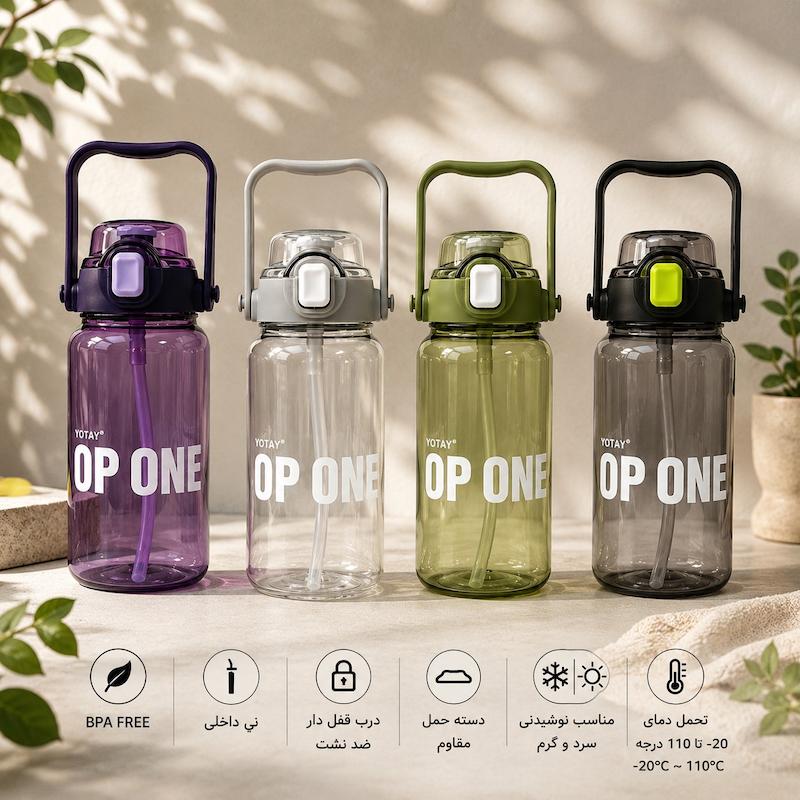 قمقمه ورزشی  تریتان مدل  TOP ONE گنجایش 1500 میلی لیتر