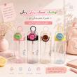 قمقمه تریتان مدل SHOTAY گنجایش ۴۵۰ میلی لیتر