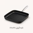 قابلمه و تابه BergHOFF مدل LEO GRAPHITE | فروش تکی