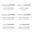 شش چاقوی استیل ضد زنگ BergHoff