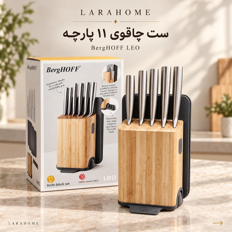 ست چاقوی 11 پارچه برگهف مدل LEO Legacy