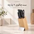 ست چاقوی آشپزخانه ۷ پارچه برگهف مدل Dina Pica