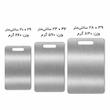 ابعاد و وزن سه سایز تخته برش استیل دستگیره میانی