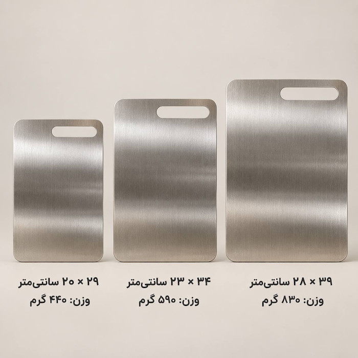 تخته کار استیل؛ مزایا، معایب و راهنمای انتخاب و نگهداری
