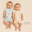 رامپر نوزادی و بچگانه نکست Next Baby اورجینال نخ پنبه | کد ۰۳۳