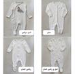 سرهمی بچگانه و نوزادی اورجینال نکست بیبی | کد ۰۸۳