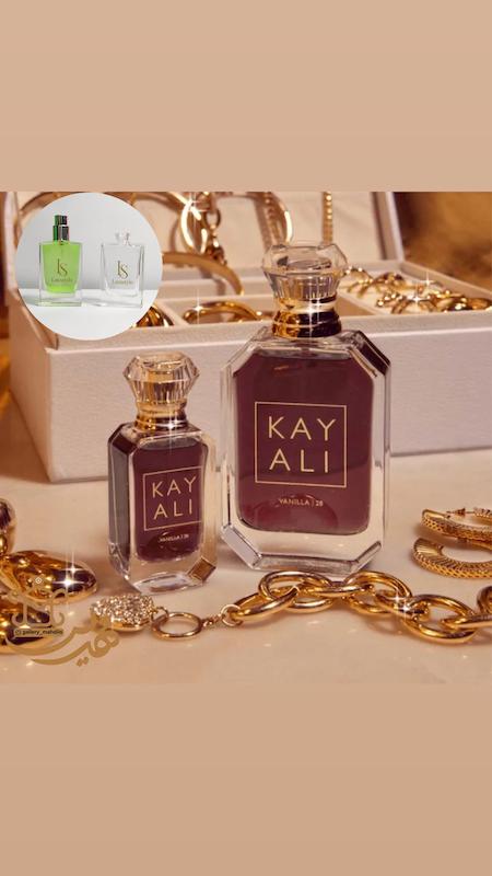 اسانس عطر یونیسکس کایالی وانیلا