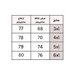 پولوشرت سایز بزرگ جودون کله غازی