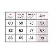 پولوشرت مردانه رنگ سفید سرمه ای  سوپر سایز