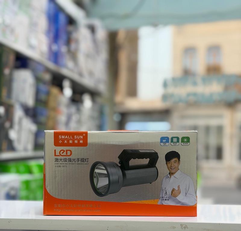 نورافکن دستی اسمال سان مدل S071 دارای نور مهتابی , نشانشگر دیجیتال و پاوربانک
