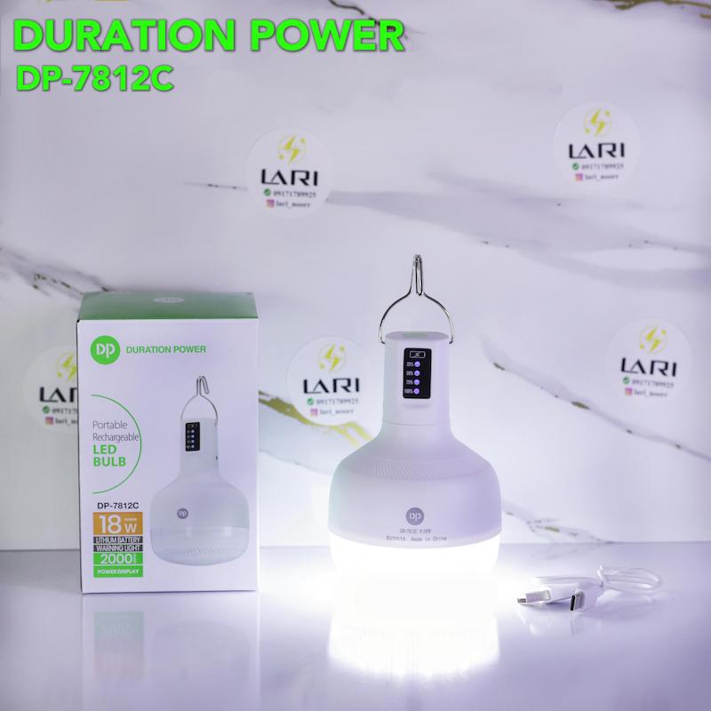 لامپ شارژی 18 وات دی پی DP-7812C