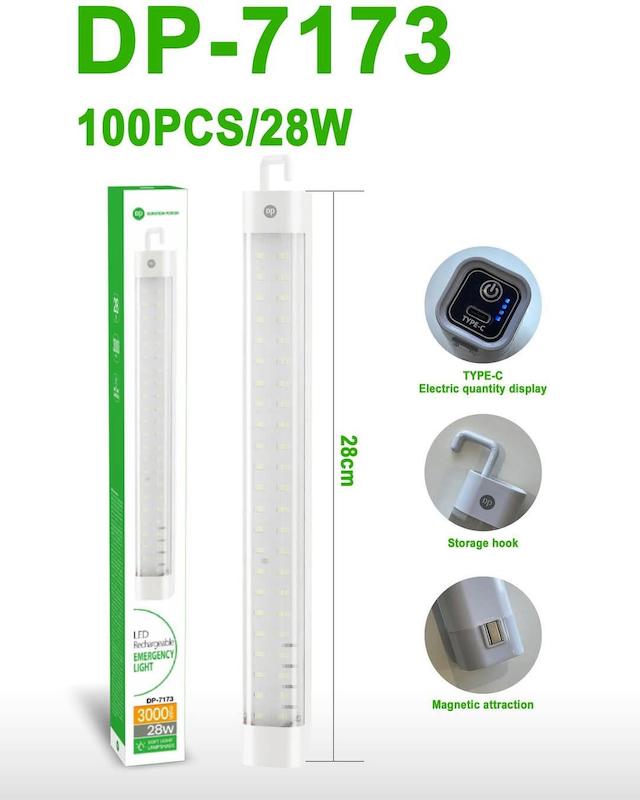 مهتابی شارژی 28 وات دی پی DP-7173