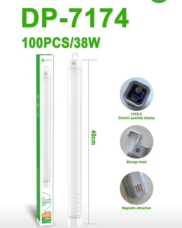 مهتابی شارژی 38 وات دی پی DP-7174