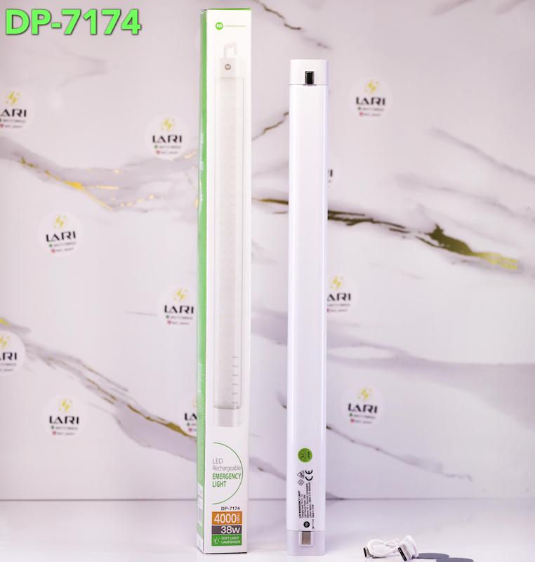 مهتابی شارژی 38 وات دی پی DP-7174