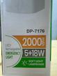 مهتابی و چراغ قوه شارژی 18 وات دی پی DP-7176