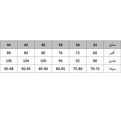 جلیقه و دامن پلیسه + کمربند