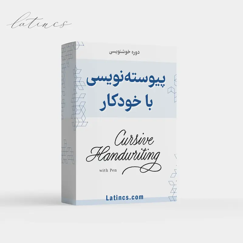 دوره خط کاپرپلیت خودکاری