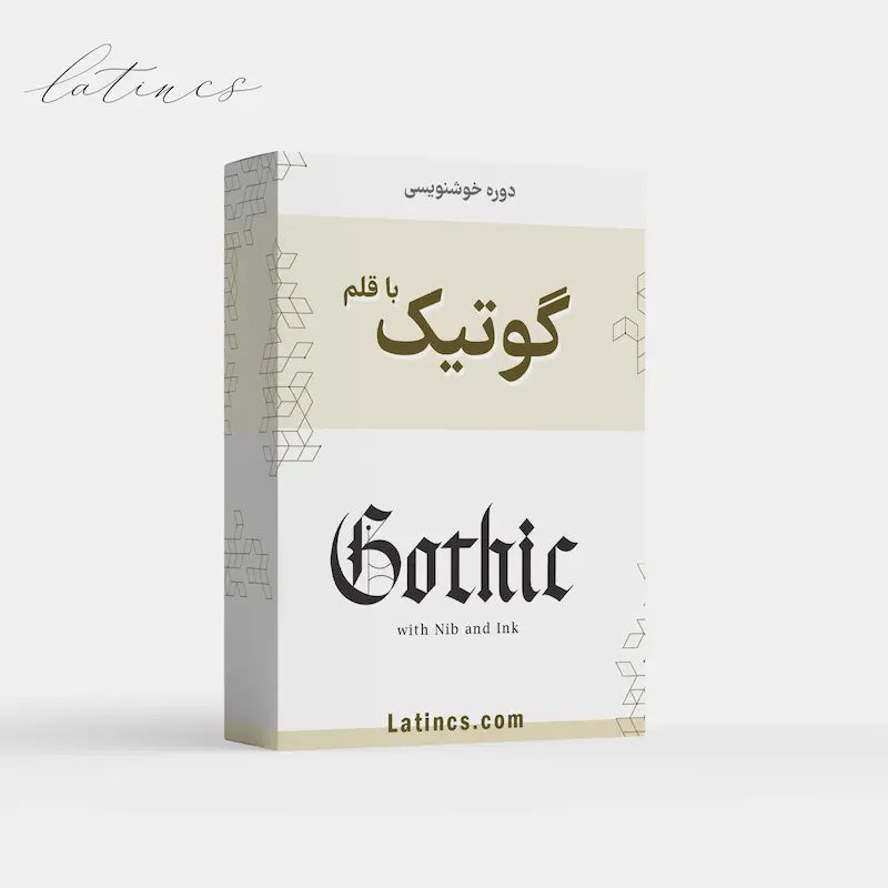 دوره خط پیوسته