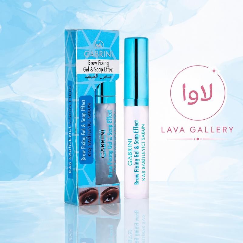 ریمل گابرینی