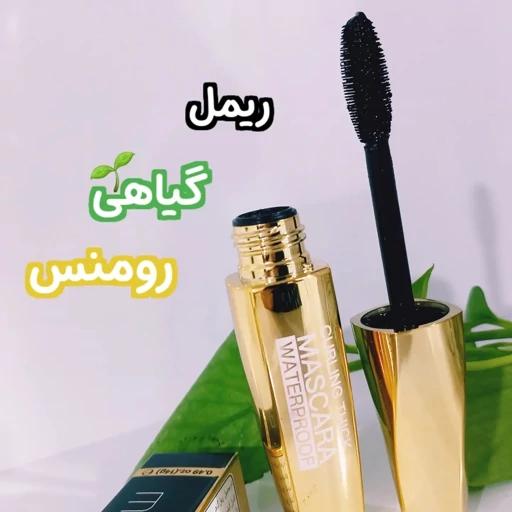 ریمل رومنس طلایی ROMANS BEAUTY