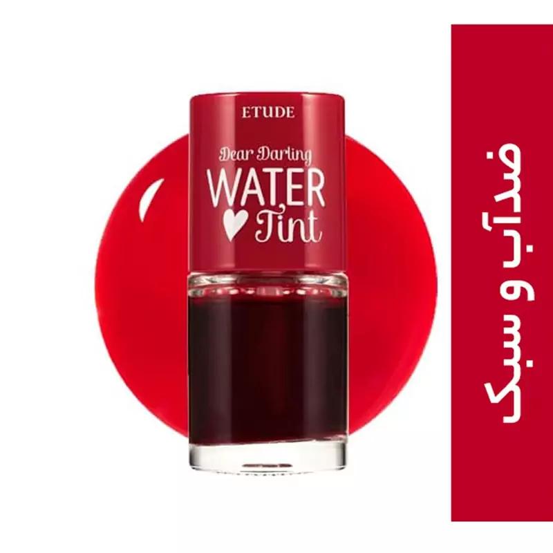 تینت لب اتود مدل Water Tint    