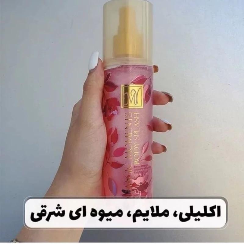 بادی اسپلش مای زنانه