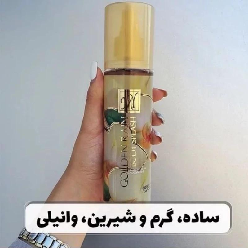 بادی اسپلش مای زنانه