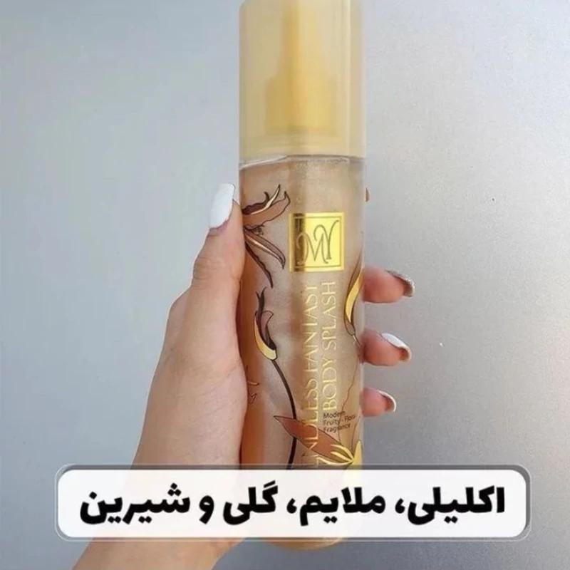بادی اسپلش مای زنانه