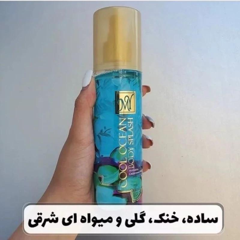 بادی اسپلش مای زنانه