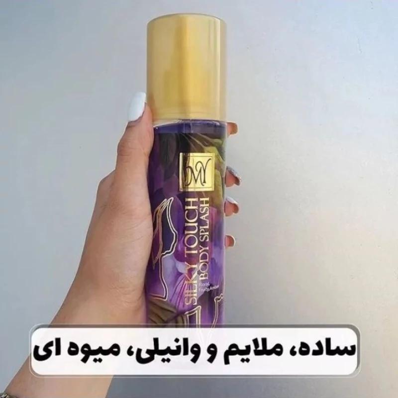 بادی اسپلش مای زنانه