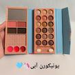 پالت سایه چشم یونیکورن